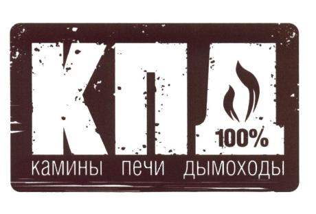 КПД КПД